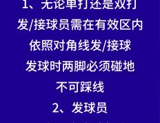  浓眉哥在曼联比赛中赛事规则更新，精彩发挥引发热议！