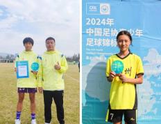 国家女足备战国际足球锦标赛，期待佳绩的简单介绍