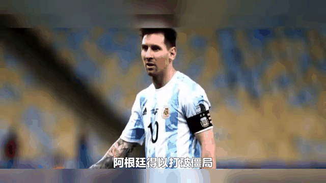  哈兰德谈梅西 