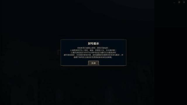  Uzi赛事官方发布赛事规则更新新规，C9争议不断！