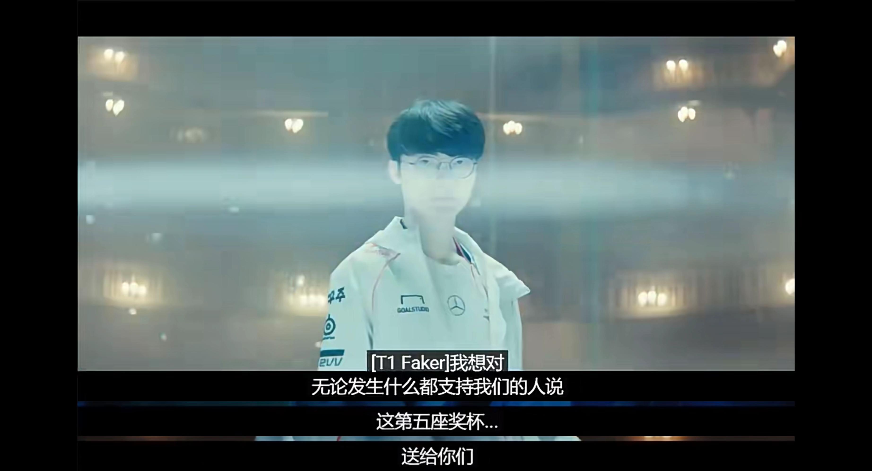  Faker关键节点出色防守，DWG带队取胜！