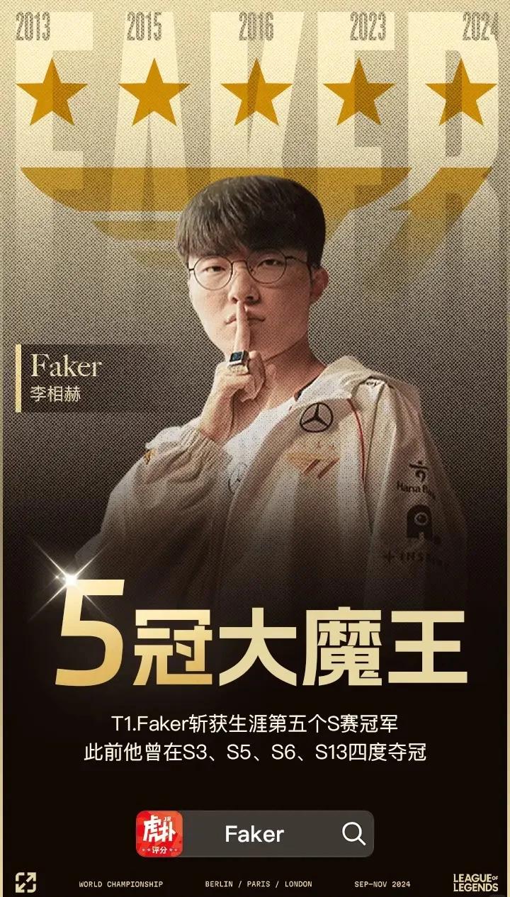  Faker关键节点出色防守，DWG带队取胜！