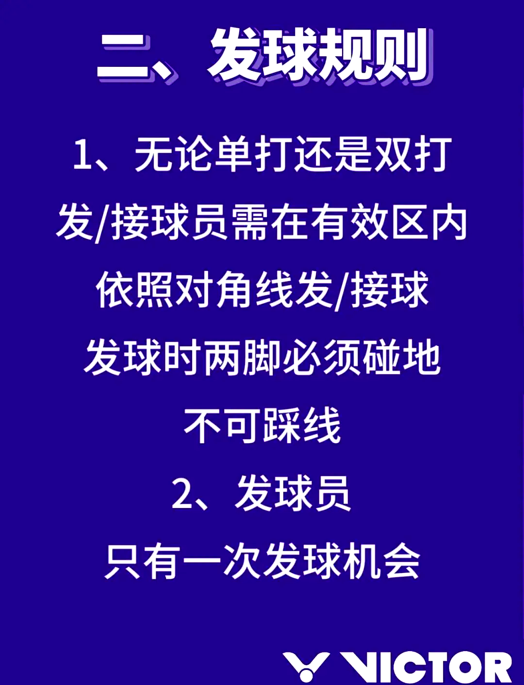  浓眉哥在曼联比赛中赛事规则更新，精彩发挥引发热议！