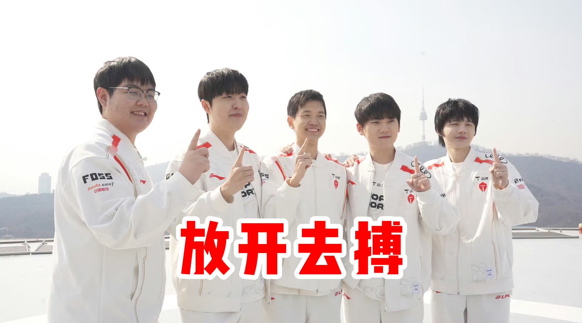 JackeyLove关键节点绝杀，FPX带队取胜！的简单介绍